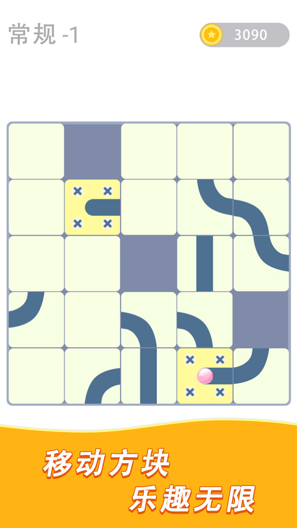 球球旅行记 v1.0