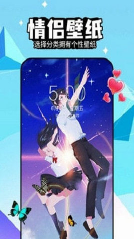 幻彩壁纸4D v1.0.0