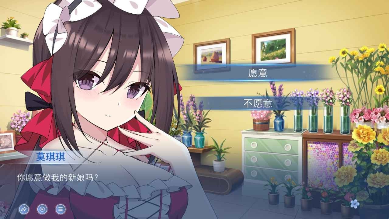 我的变色龙女友 v1.0