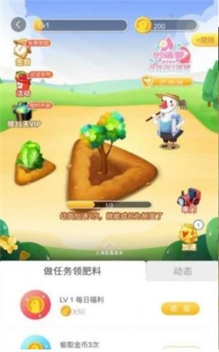 阿伦的花园红包版 2021-11-23 10:55