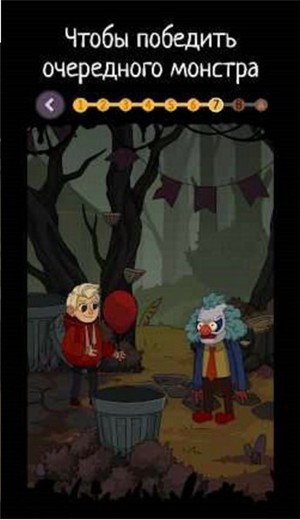 A4恐怖的冒险之城 v1.0