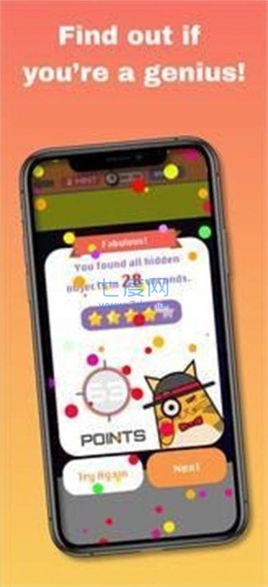 检测隐藏对象游戏