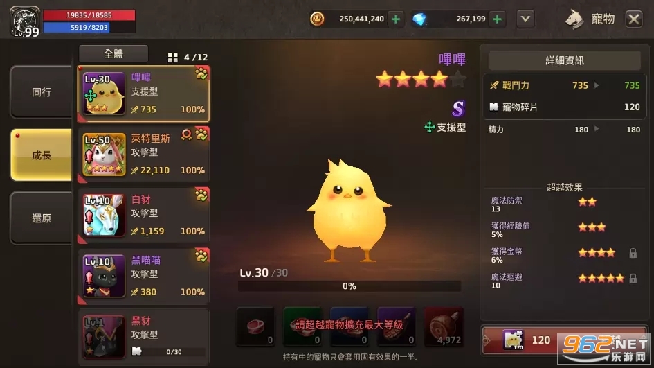 精灵m韩服 精灵m韩服