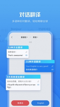 咪咕灵犀ios版 v3.2.5