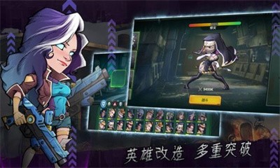 黎明小队 v1.0.22