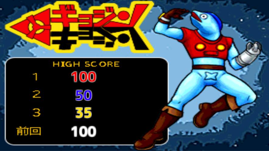 鱼头人射击汉化版最新版  v4.0.1