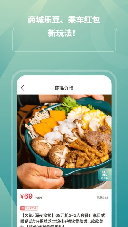 苏易行  v3.12.0