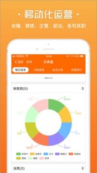微健 v3.2.5
