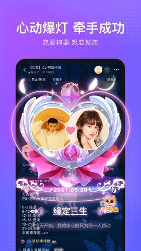 轻语最新版