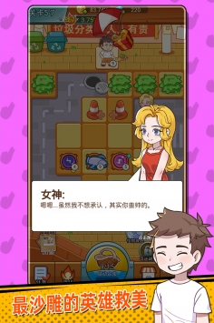 放开那女孩 v4.0.5