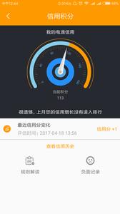 电滴出行  v1.02