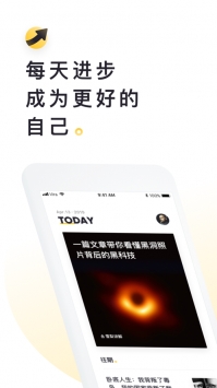 流利说ios版 v2.0.5