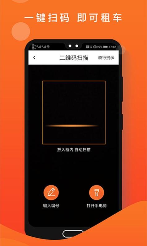 租八戒 v3.1.5