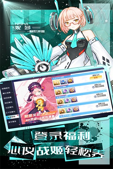 梦幻诸石  v1.1.1