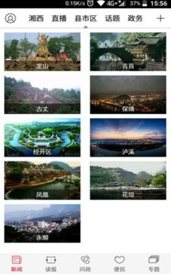 红湘西 2022-12-29 01:08