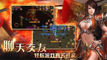 1.70纯公益传奇