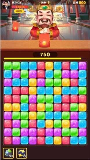 财神点点消  v2.2.3