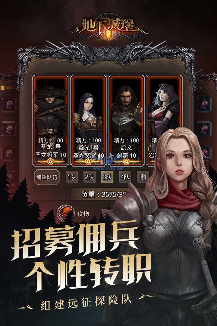 地下城堡2黑暗觉醒九游版 v1.5.26