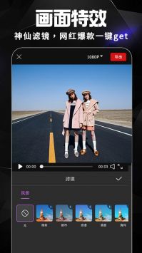 AE视频剪辑 v3.0.5