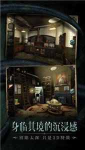 迷室：往逝  vV1.1.2