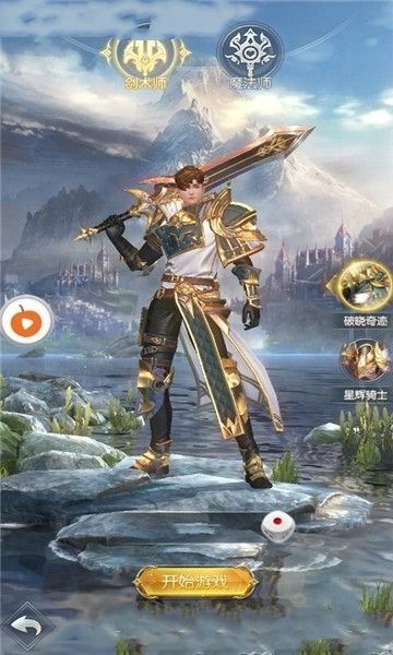 魔灵之域官网版 v1.52