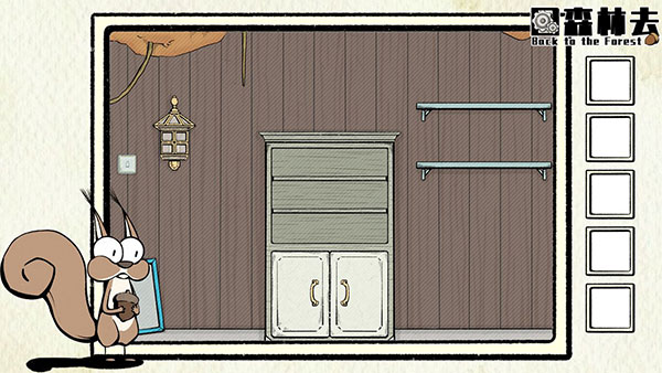 回森林去官方版 v1.0