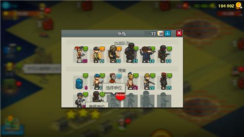 死亡突围僵尸战争无限金币无限钞票版 v3.9.6