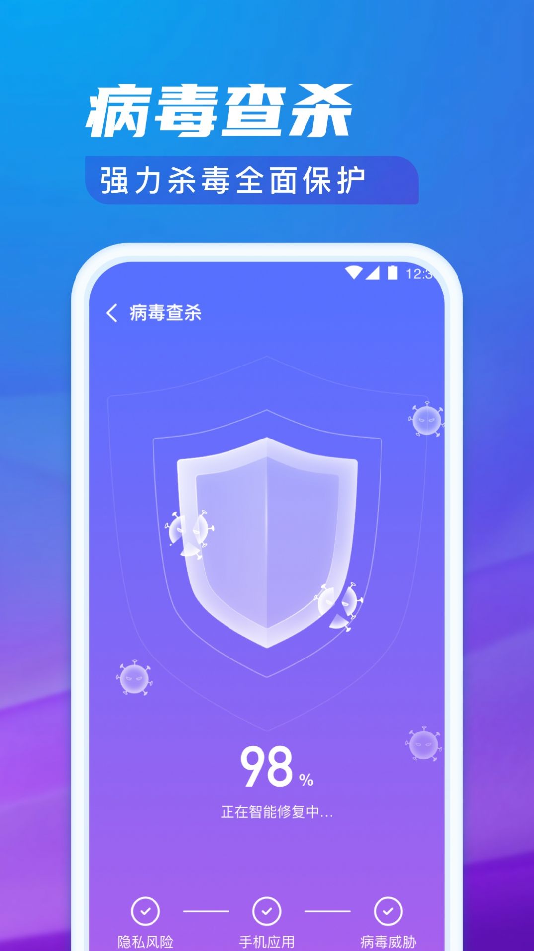 极光清理专家APP最新版 