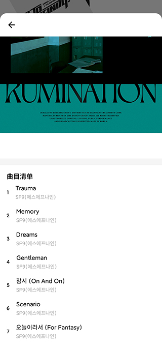 kit player安卓版