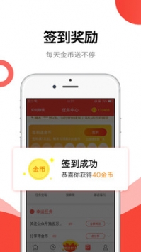 趣看点 v2.0.5