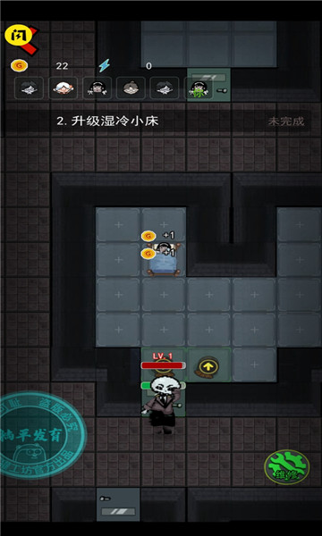 猛鬼宿舍加强版 v2.4.1