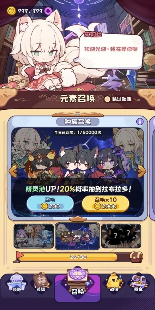 二次元抽卡爽截图0