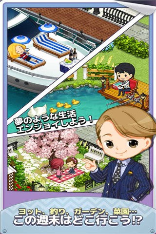 我们结婚了  v1.1.6