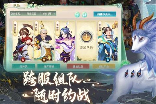 蜀境传说测试版  v1.2