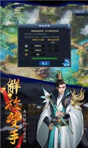 地藏降龙传 2024-06-25 15:08