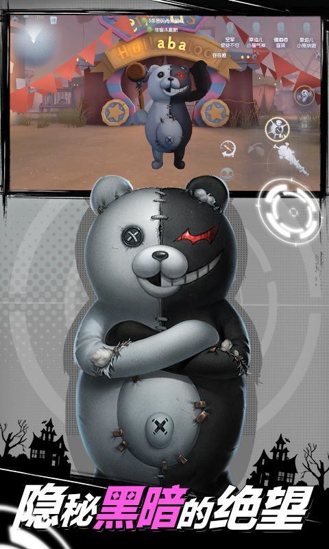 第五人格 互通版 v3.2.5