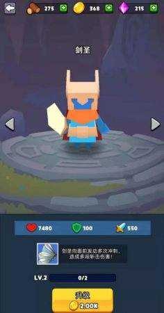 奇兵指挥官 需要支持安卓系统5.2以上