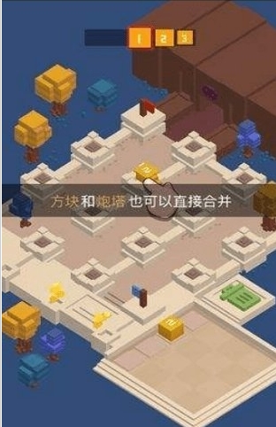 挺住方块君