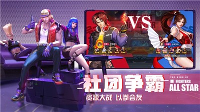 拳魂觉醒最新版 v49.8