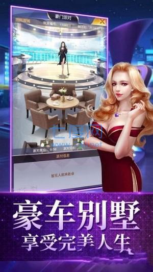 第一女富商