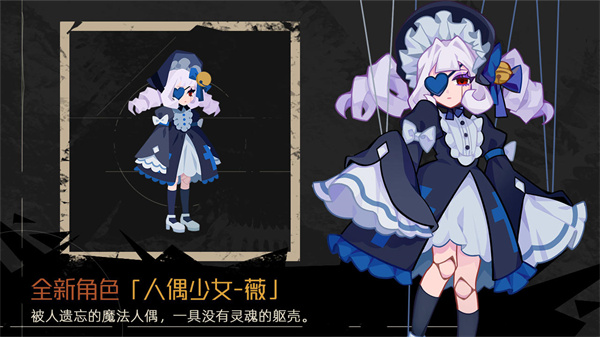 重返深渊里世界