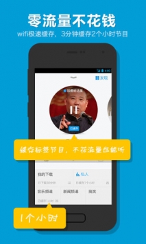 考拉电子狗 v3.1.5