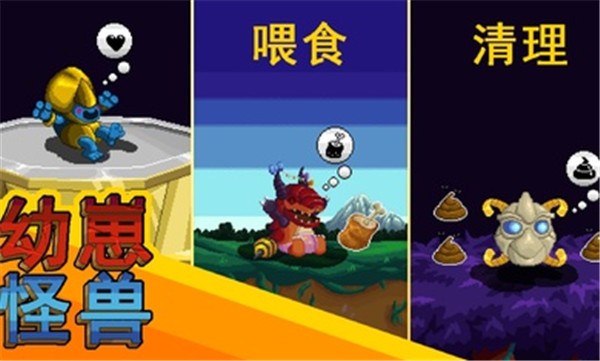 巨怪灾难中文内置菜单 v1.0