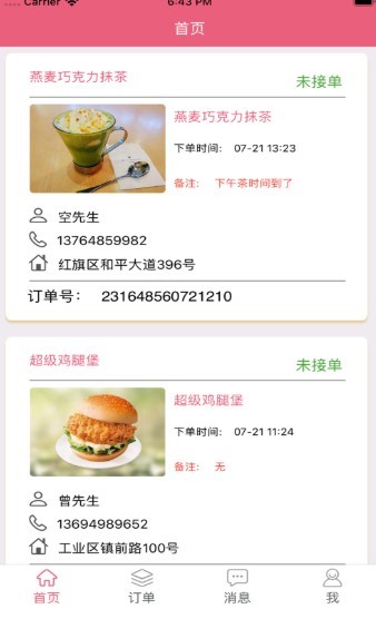 智优兼职 2020-07-22 10:37