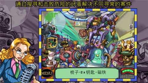 侦探八哥  v1.1.006