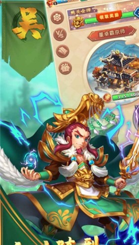 萌将群英录点将  v3.12.6