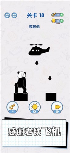 给我整不会了  V 1.0