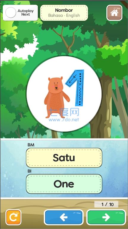 马来西亚语大挑战Belajar NomborDwibahasa