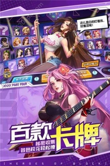 校花集结令官方版 2020-07-09 17:55