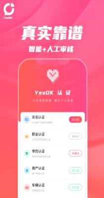 YesOK.png